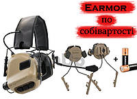 Комплект Активные наушники для стрельбы Earmor M32 MOD3 + Крепления на шлем Tan / Койот / По себестоимости