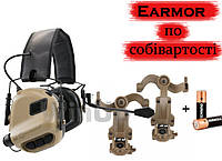 Комплект Активні навушники Earmor M32 MOD3 + Кріплення на шолом "Чебурашка" Tan / Койот / Собівартість