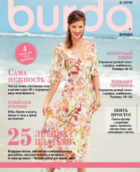 Burda Style UA №6 червень 2016 | Журнал із викрійками | Бурда Стиль
