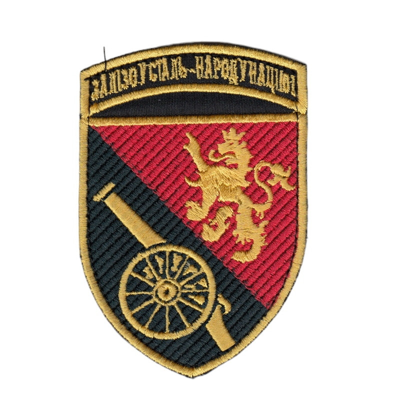 Шеврон військовий / армійський, 45 Окрема Артилерійська Бригада, на липучці,червоний на чорному,ЗСУ. 10 см * 7 см