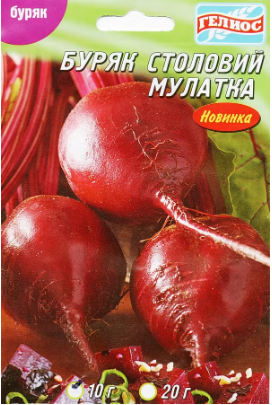 Буряк Мулатка 20 гр