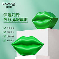 Патчи для губ Bioaqua Avocado Moisturizing Lip Mask с авокадо 20 штук