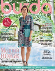 Burda Style UA №4 квітень 2016 | Журнал із викрійками | Бурда Стиль