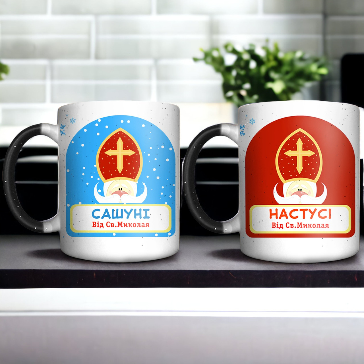 "Чемній дитині" з іменем дитини від Миколая, 330 мл., фото 1