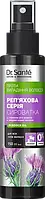 Реп'яхова сироватка проти випадіння волосся Dr. Sante (150мл.)