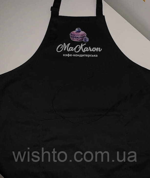 Фартук  з Вашим логотипом