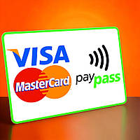 Наклейки Visa MasterCard PayPass, Виза Мастеркард, наклейка оплата картой. Горизонтальная. Размер 140х100мм