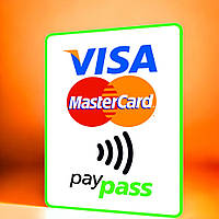 Наклейки Visa MasterCard PayPass, Виза Мастеркард, наклейка оплата картой. Вертикальная, Размер 140х100