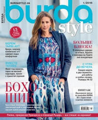 Burda Style UA №1 січень 2016 | Журнал із викрійками | Бурда Стиль