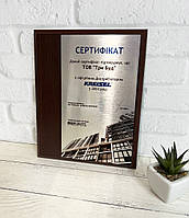 Благодарность Диплом Грамота Сертификат на металле с Вашей информацией и с Вашим логотипом