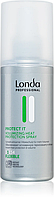 Термозащитный лосьон для придания объёма Londa Professional Volumizing Heat Protection Spray Protect It 150мл