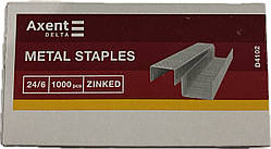 Скоби для степлерів Axent Delta D4102 №24/6 1000 штук