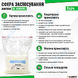 Лактоза харчова ТМ Клебріг 1 кг Молочний цукор Польща, фото 2