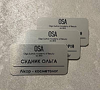 Металевий бейдж на магниті для косметолога 65*35мм