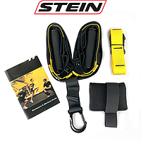Петли тренировочные петли для функционального тренинга Stein (TRX)