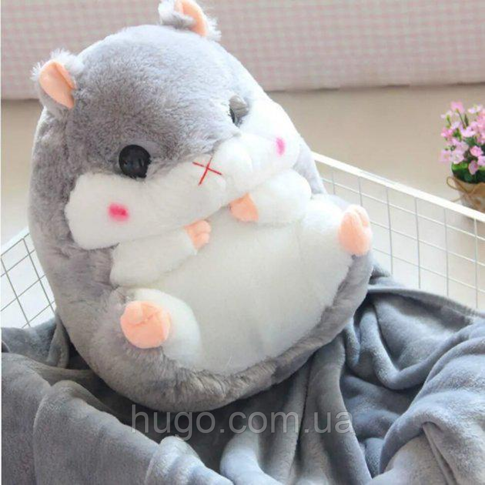 Іграшка подушка з пледом 160х130см, Хом'як 36см, EL-2117-23, Сірий / М'яка плюшева іграшка / Іграшка з пледом, фото 1