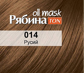 Тонуюча маска для волосся ACME-COLOR Рябина 014 Русявий (4820197009480)