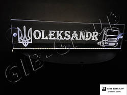 Світлодіодна табличка для вантажівки напис Oleksandr