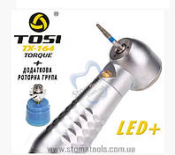 TOSI TX-164 (А) Ортопед Стоматологический турбинный наконечник со светом + запасная роторная группа
