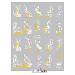 Слайдери для нігтів Nail stickers (Арт. CC-083)