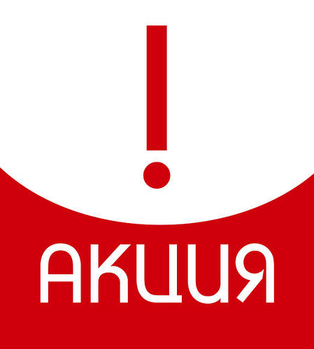 Знижка 25% на пластики ARPA колекції 2012-2013