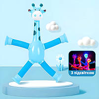 Дитяча іграшка Жираф із телескопічними гнучкими лапами на присосці блакитний
