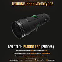 Тепловізійний монокуляр NVECTECH PATRIOT L50