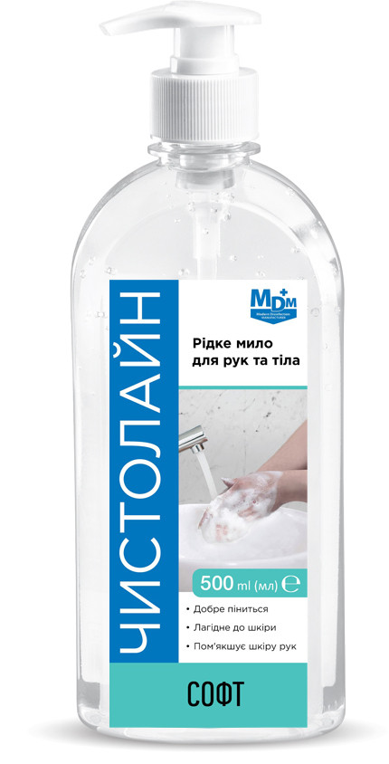 Мило рідке Чистолайн Софт MDM 500 мл