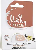 Бальзам для губ Milky Dream "Ванільний вітер" (5г.)