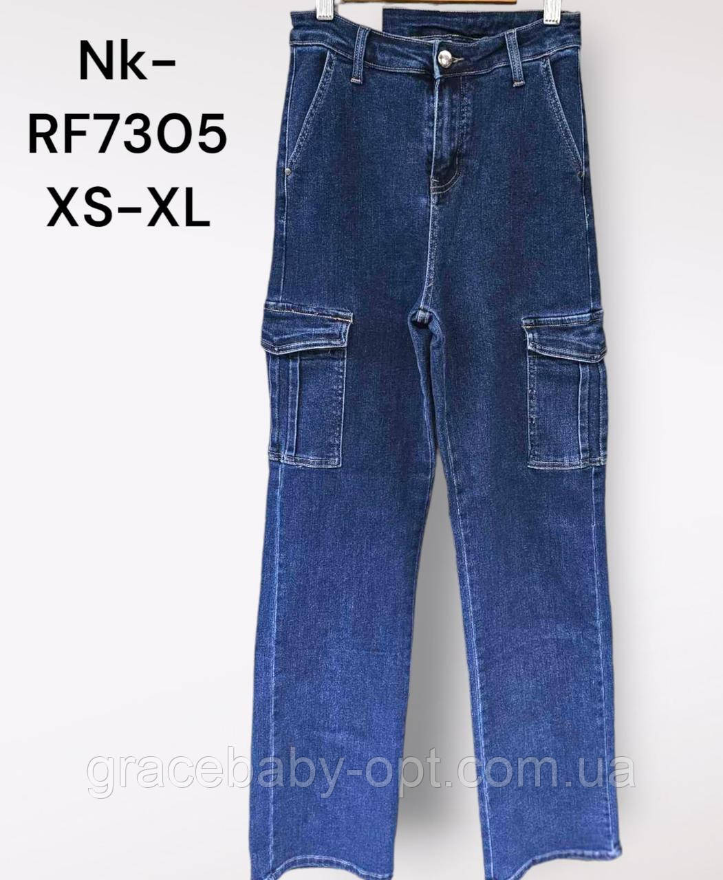 Джинси жіночі оптом, XS-XL pp., No Nk-RF7305, фото 1