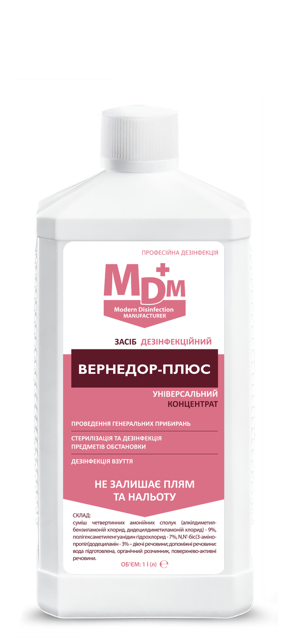 Засіб дезінфекційний Вернедор-Плюс MDM 1л