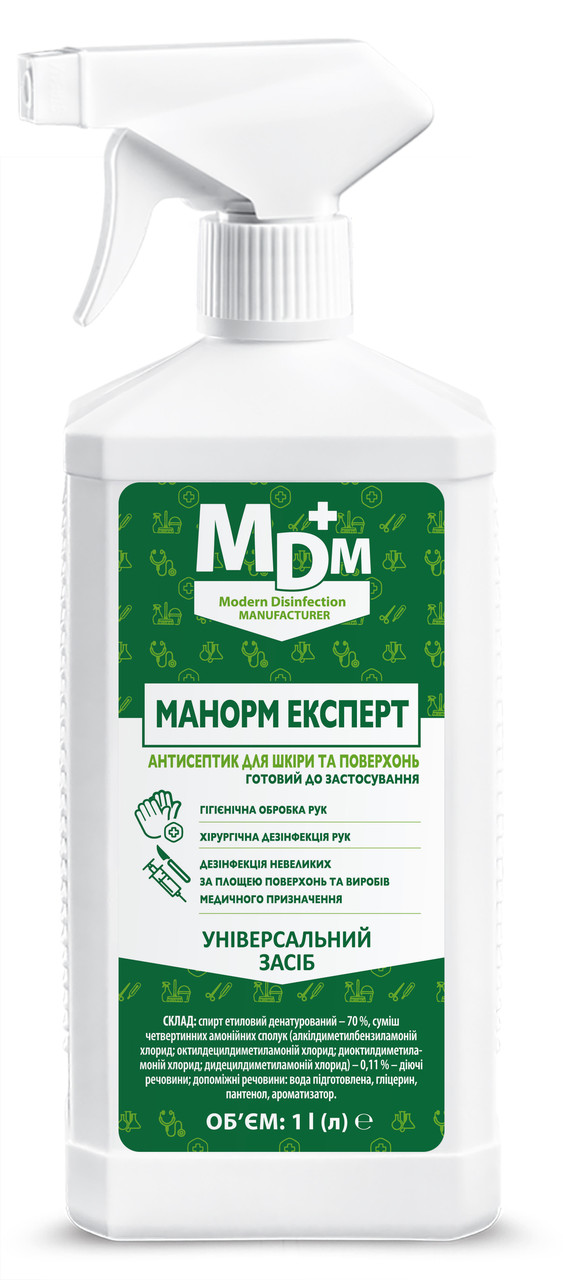 Засіб дезінфекційний Манорм Експерт з розпилювачем MDM 1л
