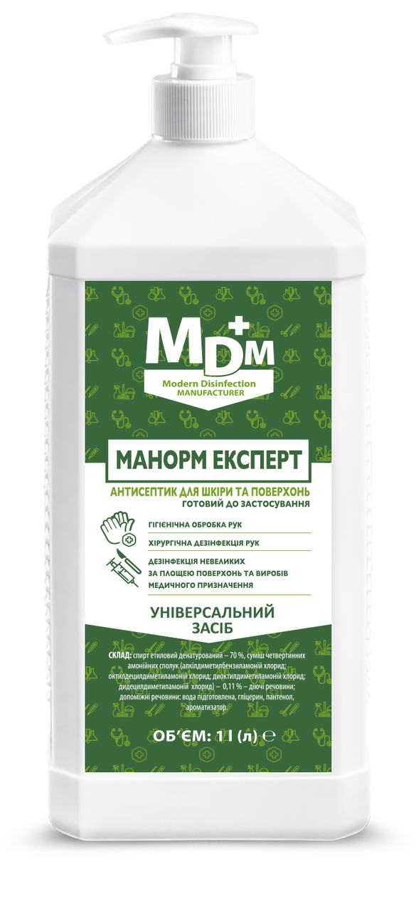 Засіб дезінфекційний Манорм Експерт з насадкою MDM 1л