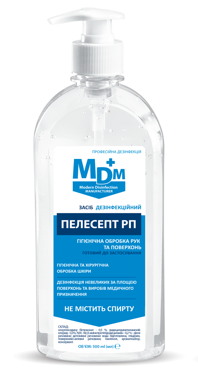 Безспиртовий дезінфекційний засіб Пелесепт РП MDM 500мл