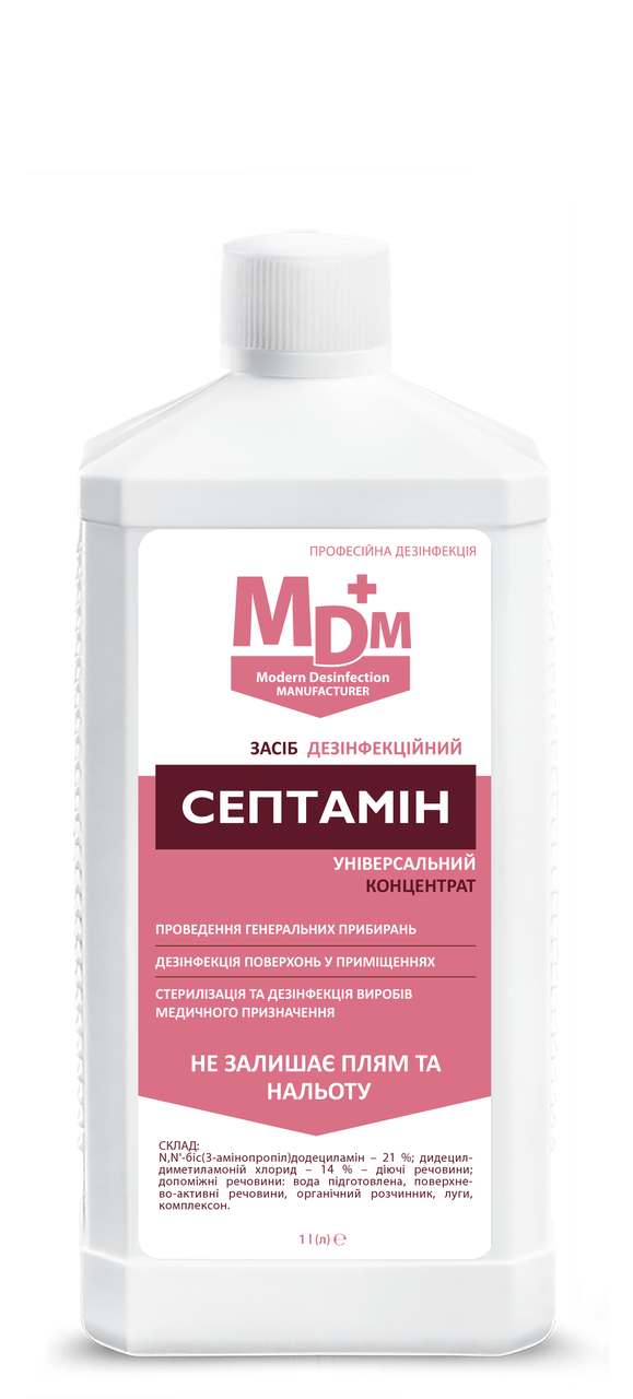 Дезінфекційний засіб Септамін MDM 1л