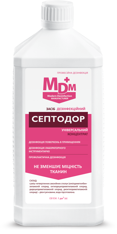 Дезінфекційний засіб Септодор MDM 1л