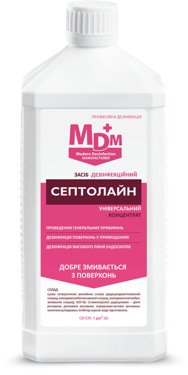 Засіб дезінфекційний Септолайн MDM 1л