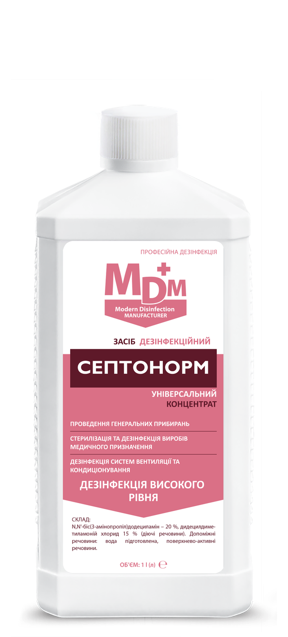 Засіб дезінфекційний Септонорм MDM 1л