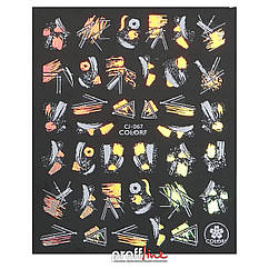 Слайдери для нігтів Nail stickers (Арт. CJ-067)