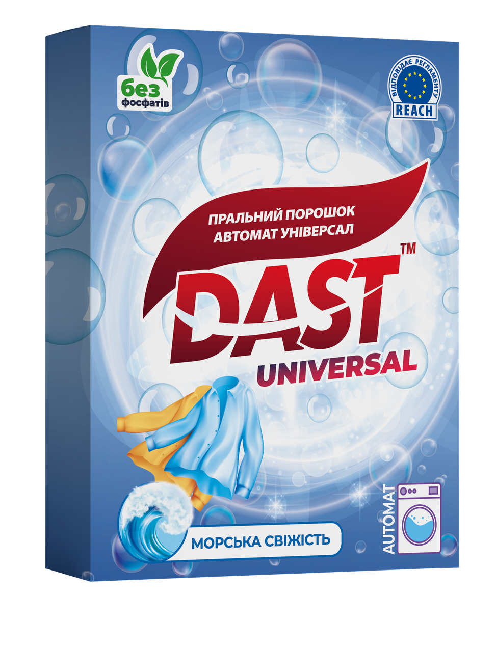 Порошок пральний універсальний безфосфатний Universal Морська Свіжість, DAST 300г