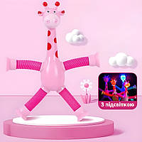 Детская игрушка Жираф с телескопическими гибкими лапами на присоске розовый