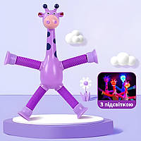 Дитяча іграшка Жираф із телескопічними гнучкими лапами на присосці фіолетовий