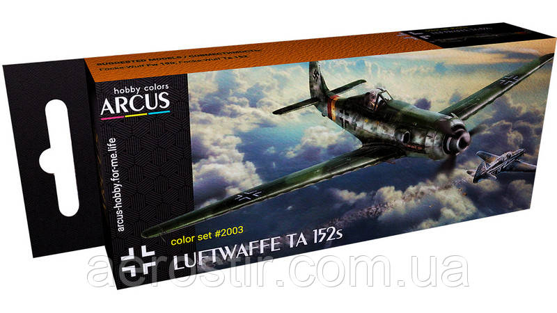 Набір фарб 'Luftwaffe Ta 152s', Arcus 2003