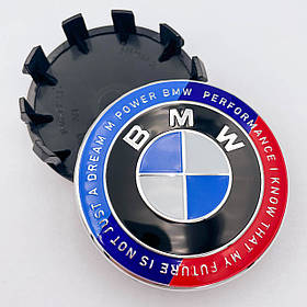 Ковпачки (заглушки) в литі диски Ювілейні 50 років BMW (БМВ) Motorsport (напис по колу) Триколор 56 мм
