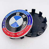 Ковпачки (заглушки) в литі диски Ювілейні 50 років BMW (БМВ) Motorsport (напис по колу) Триколор 56 мм, фото 3