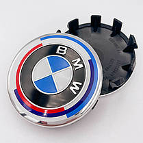 Ковпачки (заглушки) в литі диски Ювілейні 50 років BMW (БМВ) Motorsport Триколор 56 мм, фото 3