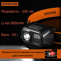 Фонарь налобный аккумуляторныйSUPERFIRE HL23, 220lm,с датчиком движения + красный свет