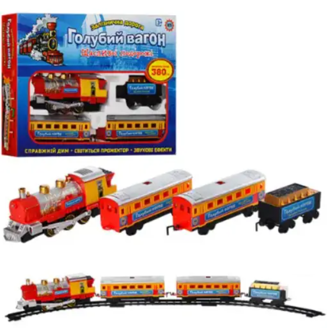 Дитяча іграшкова залізниця з потягом вагонами та димом Metr+ Блакитний Вагон 380 см на батарейках