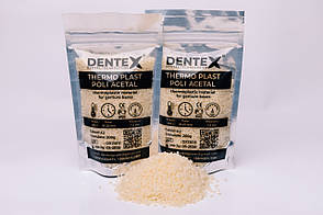 DenteX Acetal 200 г  Колір А2 термопластмаса зуботехнічна