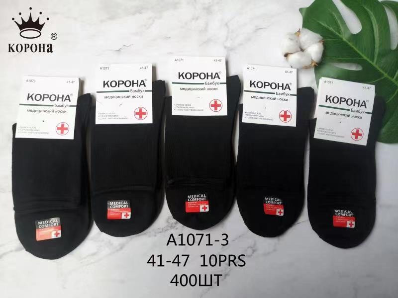 Чоловічі шкарпетки з медичною гумкою "Корона", 41-47 р-р. Шкарпетки середньої довжини, шкарпетки для чоловіків, тонкі